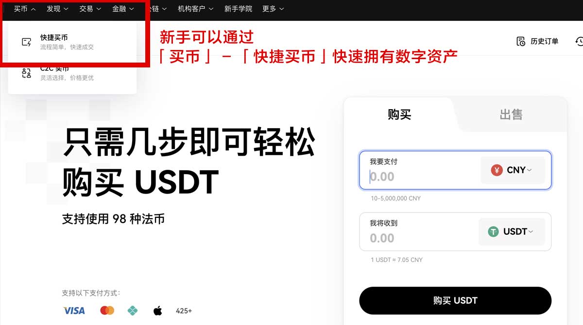 欧oxk亿怎么下载？最新欧oxk亿下载安装教程步骤身份验证流程