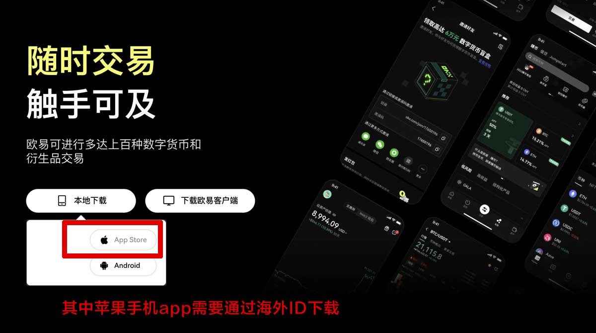欧oxk亿怎么下载？最新欧oxk亿下载安装教程步骤充值资金方法
